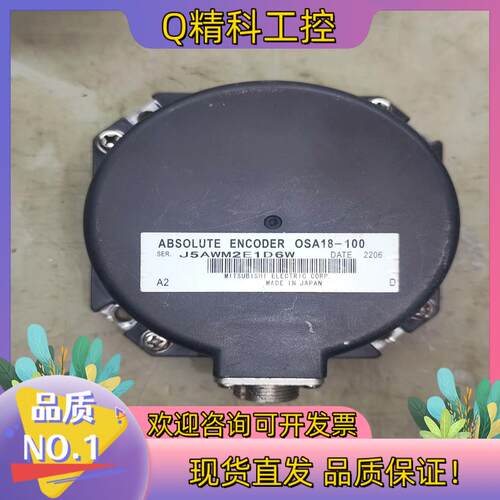 现货osa18-100编码器好发出数控m70/m80