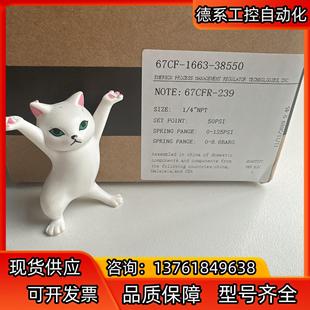 FISHER调压阀