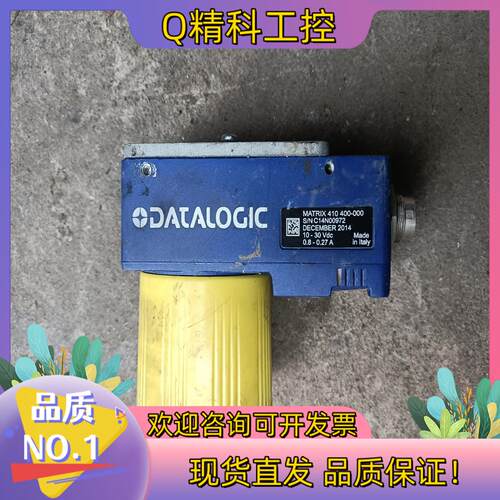 现货DATALOGIC  MATRIX 410 400-000