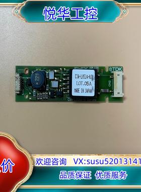 原装TDK 单灯 大口 高压条 CXA-L0524-NJL议