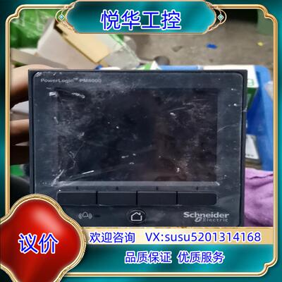 原装原装PM8000电力参数测量仪表 METSEPM824议