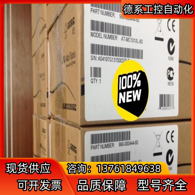 原装全新正品安奈特AT-MC101XL-60