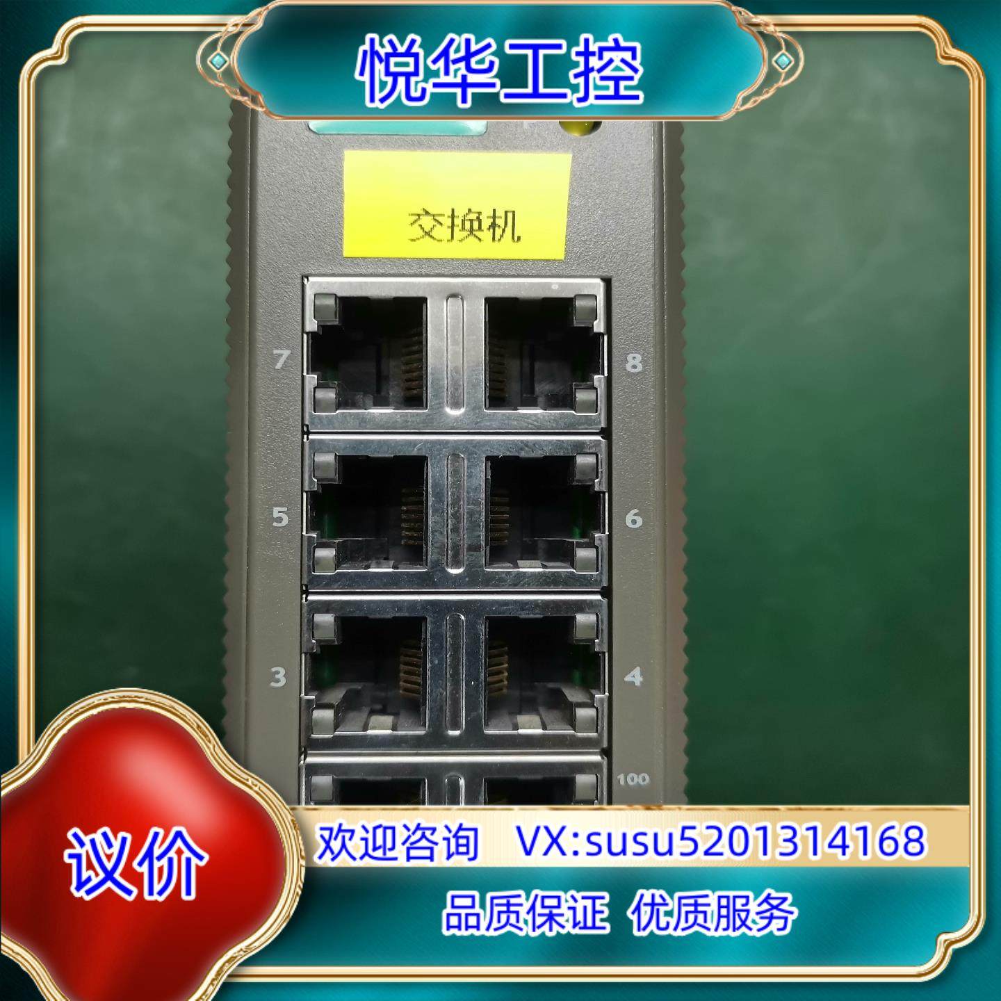 原装MOXA EDS-208 8口非网管交换机 图片实拍 现货议,摩托车/装备/配件,船舶配件,淘宝优惠券,粉丝福利购,淘宝优惠卷