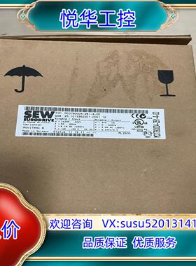 原装MC07B0004-2B1-4-00 全新SEW变频器，功率议