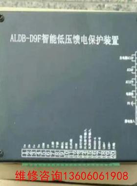 （请询价）ALDB-SF，ALDB-X3TMII，ALDB-D9F，A议价