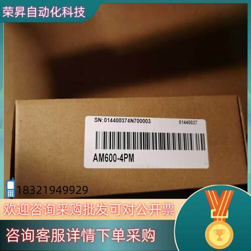 现货AM600-4PM450