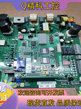 现货日立电梯门机板SF2-DSC-1000C原装