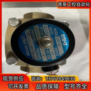 AC220V 耐高温UNI D管道蒸气汽电磁阀