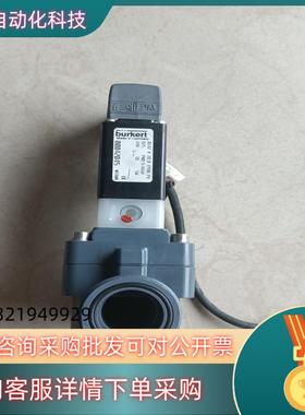 现货BURKERT宝德电磁阀00042045