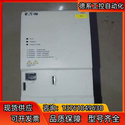 ETN-MOeLLer正品-穆勒,变频启动器.DE1一345