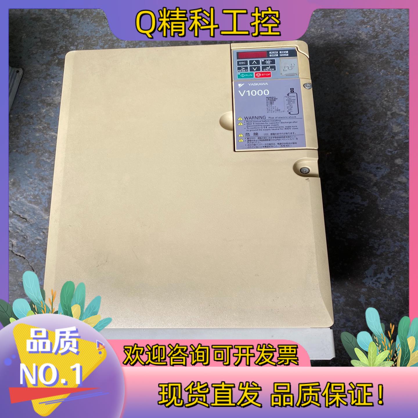 现货CIMR-VA2A0069FAA  安川V1000变频器15