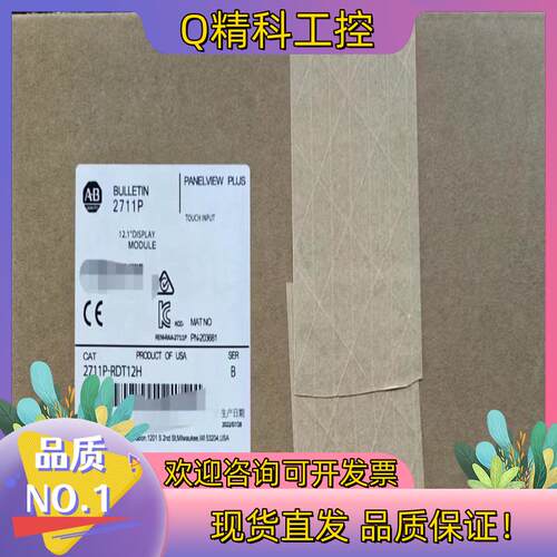 现货2711P-RDB12C 罗克韦尔仅1
