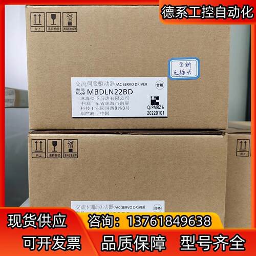 全新A7   MBDLN22BD  400W驱动器  原