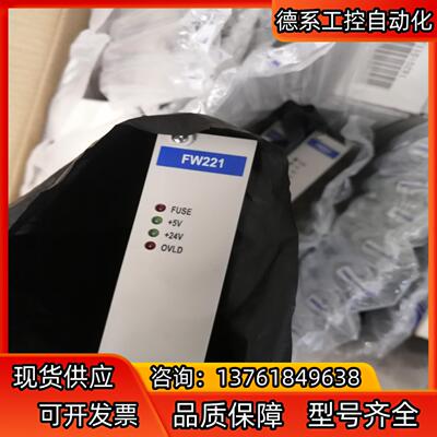 浙大中控SUPCON FW221模块 卡件