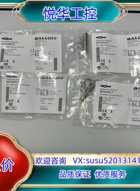 巴鲁夫 BES00CF议价