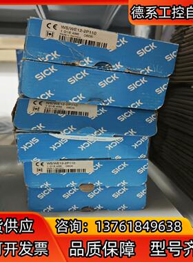 WS/WE12-2P110 1016486全新原装德国sic