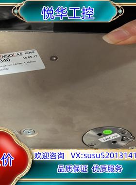 原装数套INNOLAS激光器振镜波长1064nm议