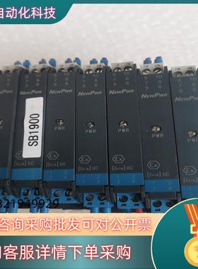 现货南京优信隔离器   型号：NPEXB-CM31