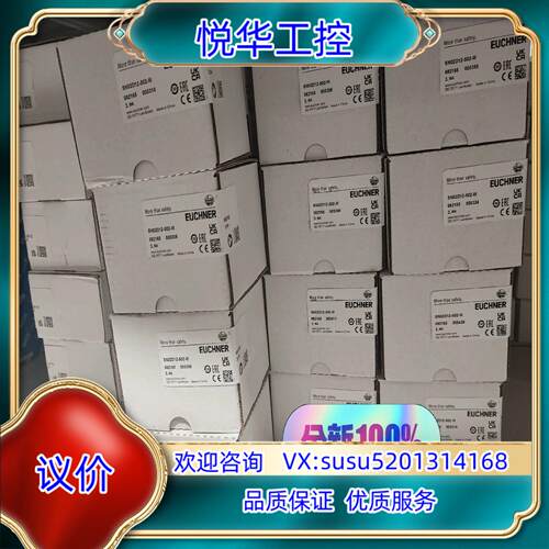 SN02D12-502-M 082165有50多个都是全新原议价