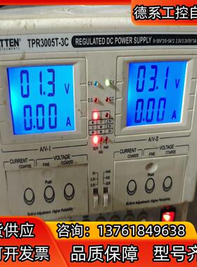 安泰信电源TPR3005T-3C  功能完好 便宜处