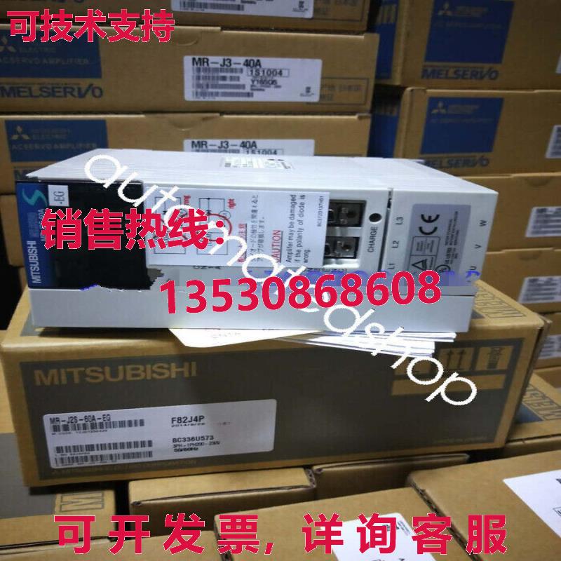 供应原装MR-J2S-60A-EG011伺服驱动器