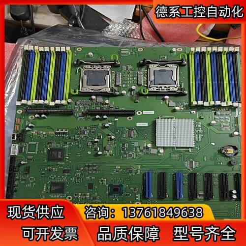 富士通D2619-N15 gs2服务器主板，PRIMERGY
