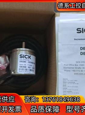 全新原装正品 SICK西克 DBS36E-S3EM00100
