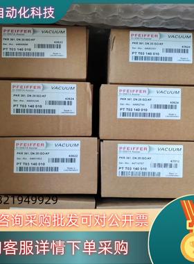 现货普发真空计PKR361全新原装
