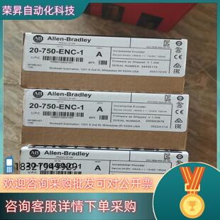 ENC AB罗克韦尔 750 现货20
