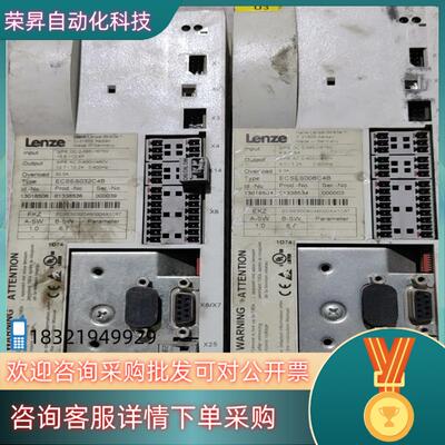 现货伦次变频器5.5kw  ECSES032C4B  1.5kw