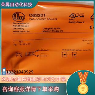 现货易福门  IFM O6E205  O6S201