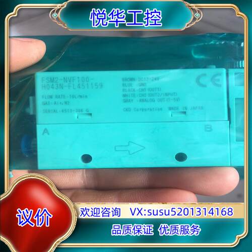 原装CKD   FSM2-NVF100-H043N开关传感器议