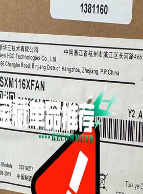 H3C S12516F-AF机箱全新原包，LSXM116XF