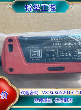 原装HRT 46B/4-S12  50106549议