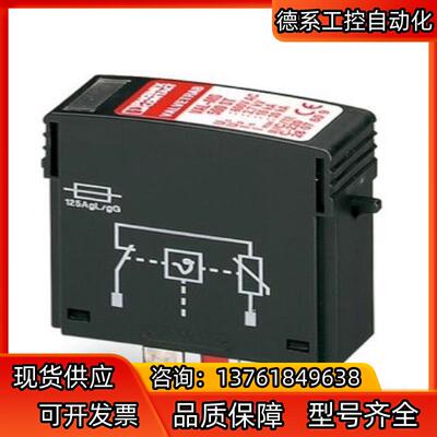 VAL-MS BE 货号2817741 原装德国菲尼克斯浪涌
