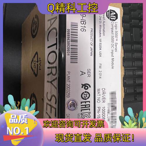 现货AB 5069-IB16 原装
