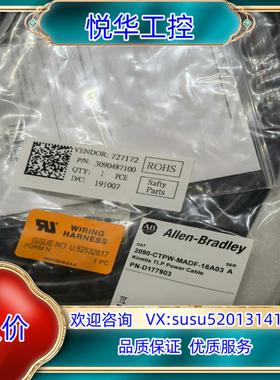 原装2090-CTPW-MADF-16A03全新议价议