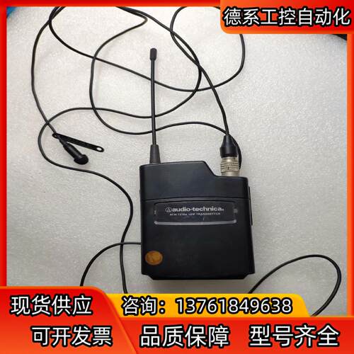 audio 铁三角ATW-t210  655-680MHz