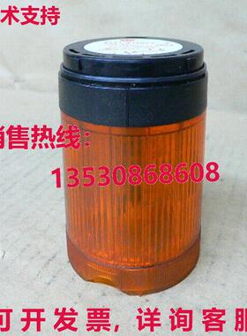 Allen Bradley 855T-B10GL5 堆叠灯闪烁 LED 琥珀色 Ser。 C 120V