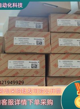 现货浙大中控端子板xp562-GPRUxp563-GPRLU