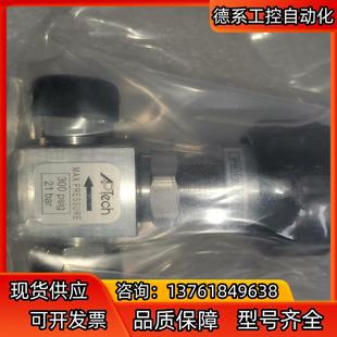 AP4650SM APTech手动隔 2PW FV4