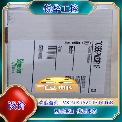 TCSEGPA23F14F  TCSEGPA23F14FK施议价