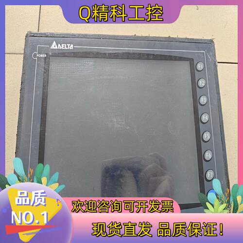 现货台达D0p-A10THD1触摸屏功能正常私聊,非