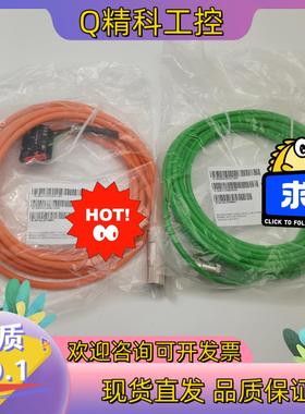 现货6FX5002-2DC10-1AH0 6FX5002-5CN