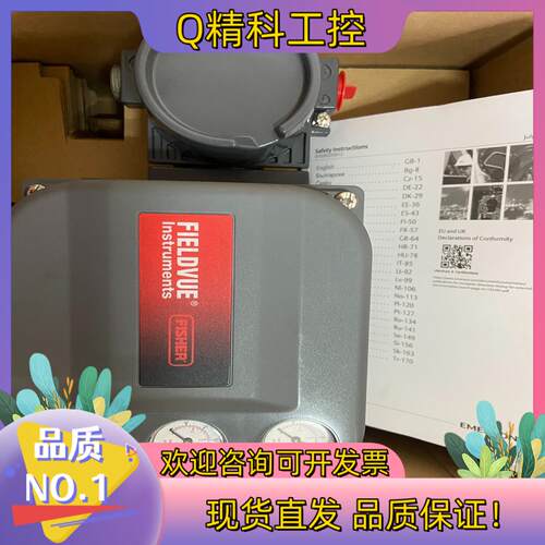 现货Fisher费希尔定位器（DVC6200）全新箱说齐全