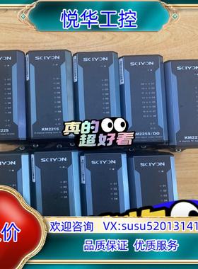 科远模块，科远DCS模块。南京科远卡件 SCIYON KM2议价