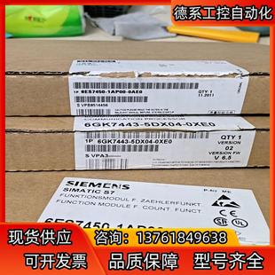 450 5DX04全新仅拆 1AP00开封没开443