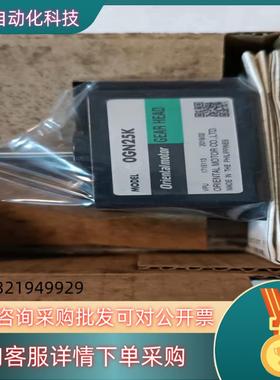 现货全新东方马达0GN25K1个图片