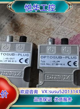 菲尼克斯光纤模块OPTOSUB-PLUS议价