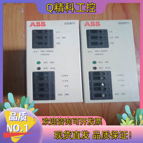 现货ABB  SD811,3BSC610022R0001便宜处理